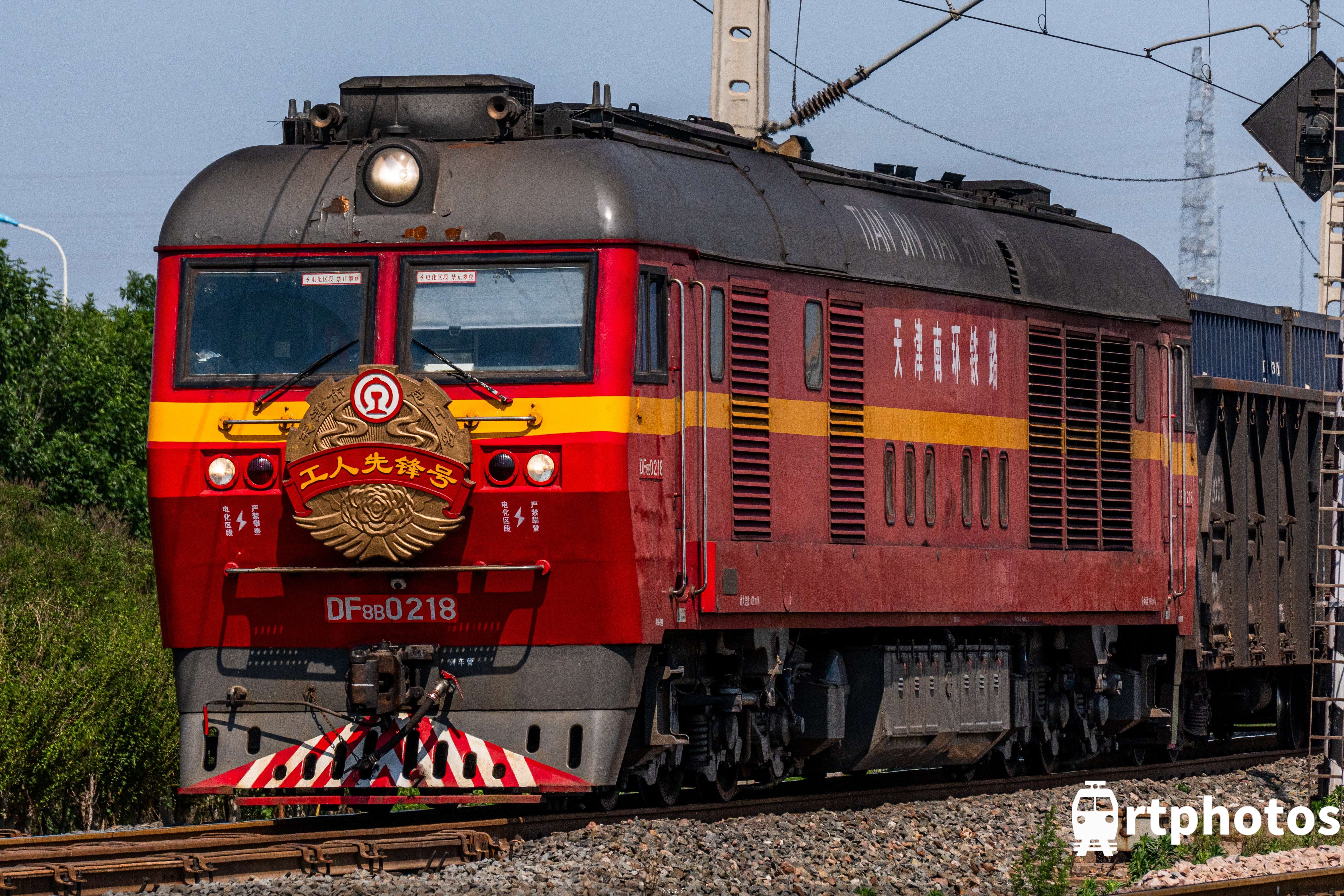 铁路摄影作品 - 天津南环铁路 “工人先锋号”挂牌机车