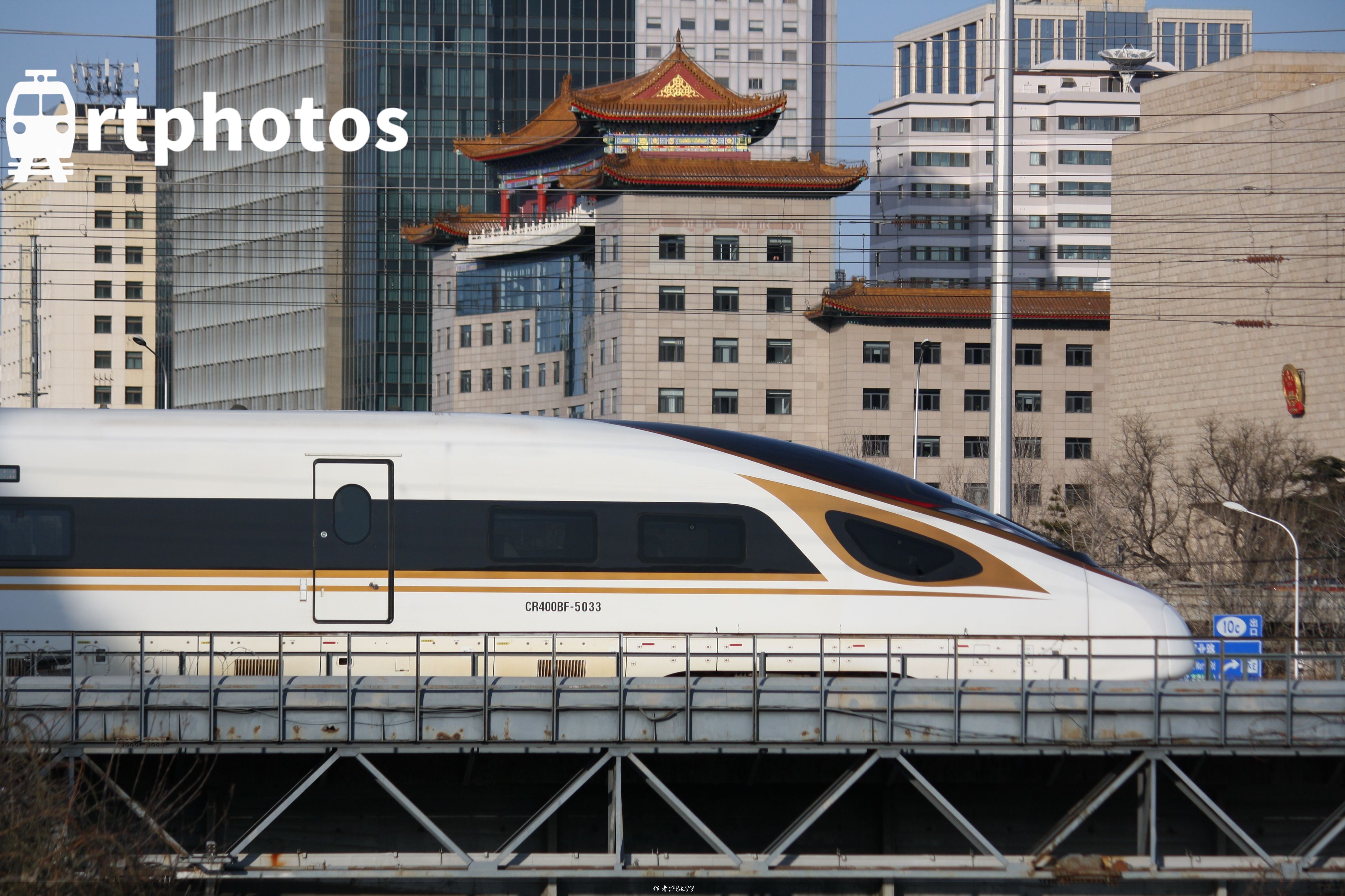 金凤凰进北京站